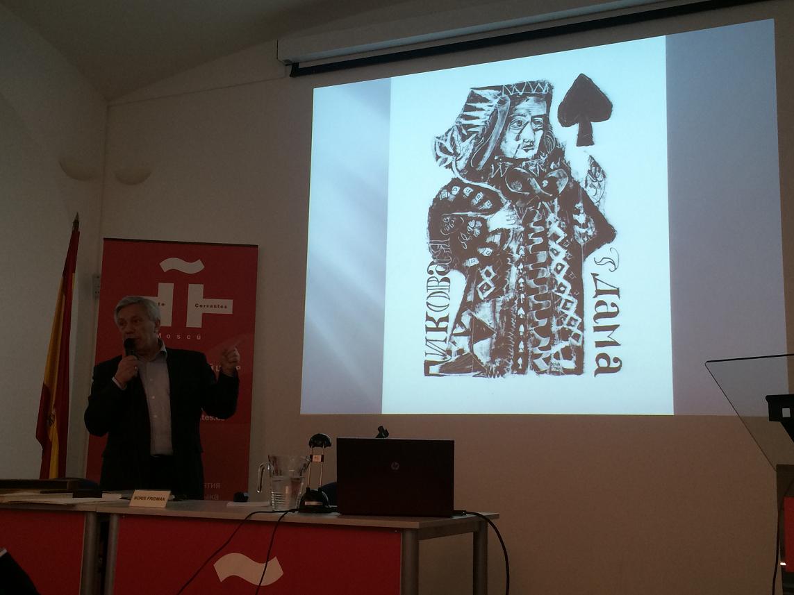 20150410 - Boris Fridman presentación.JPG