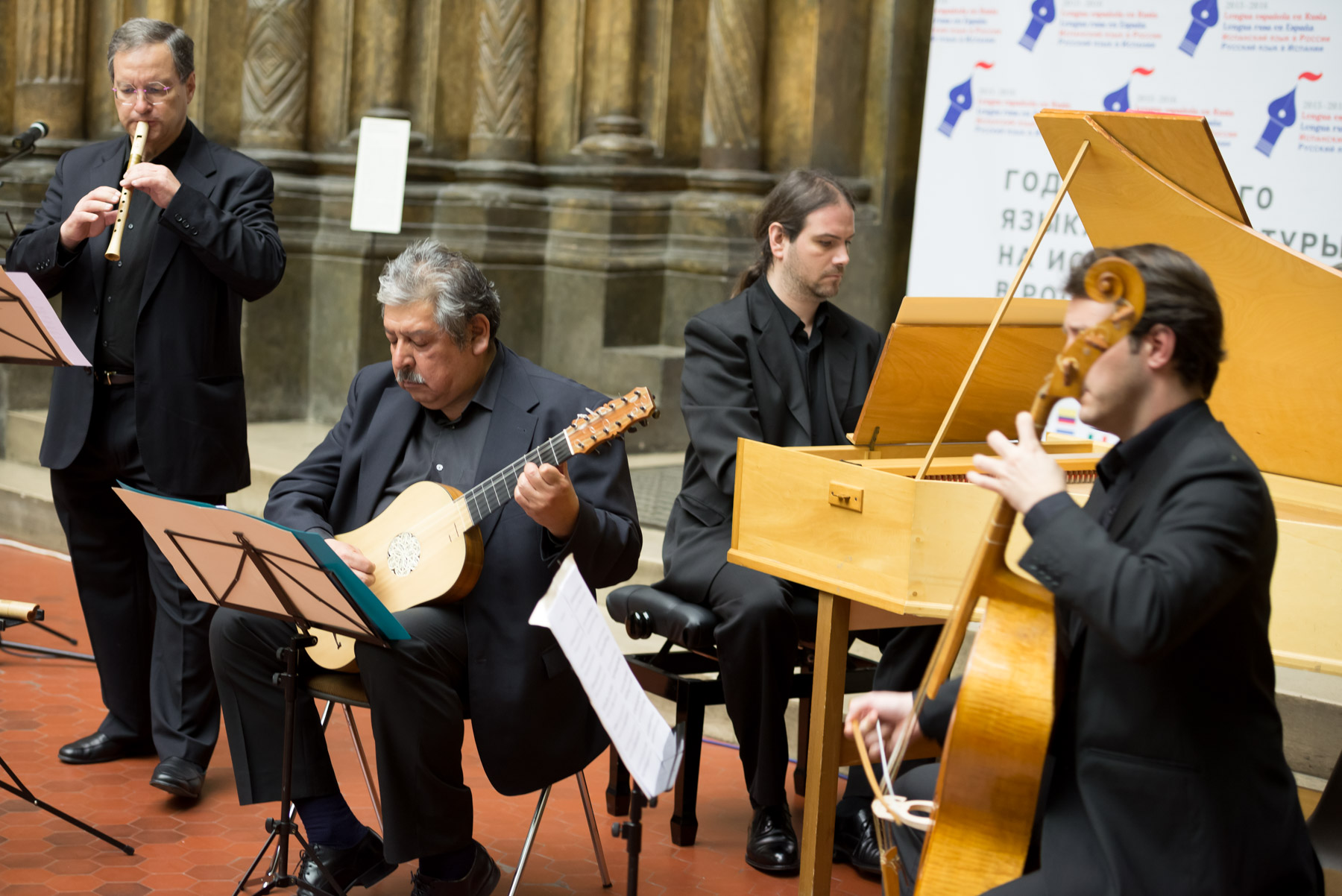 20150427 - Concierto Inauguración Año Dual.jpg