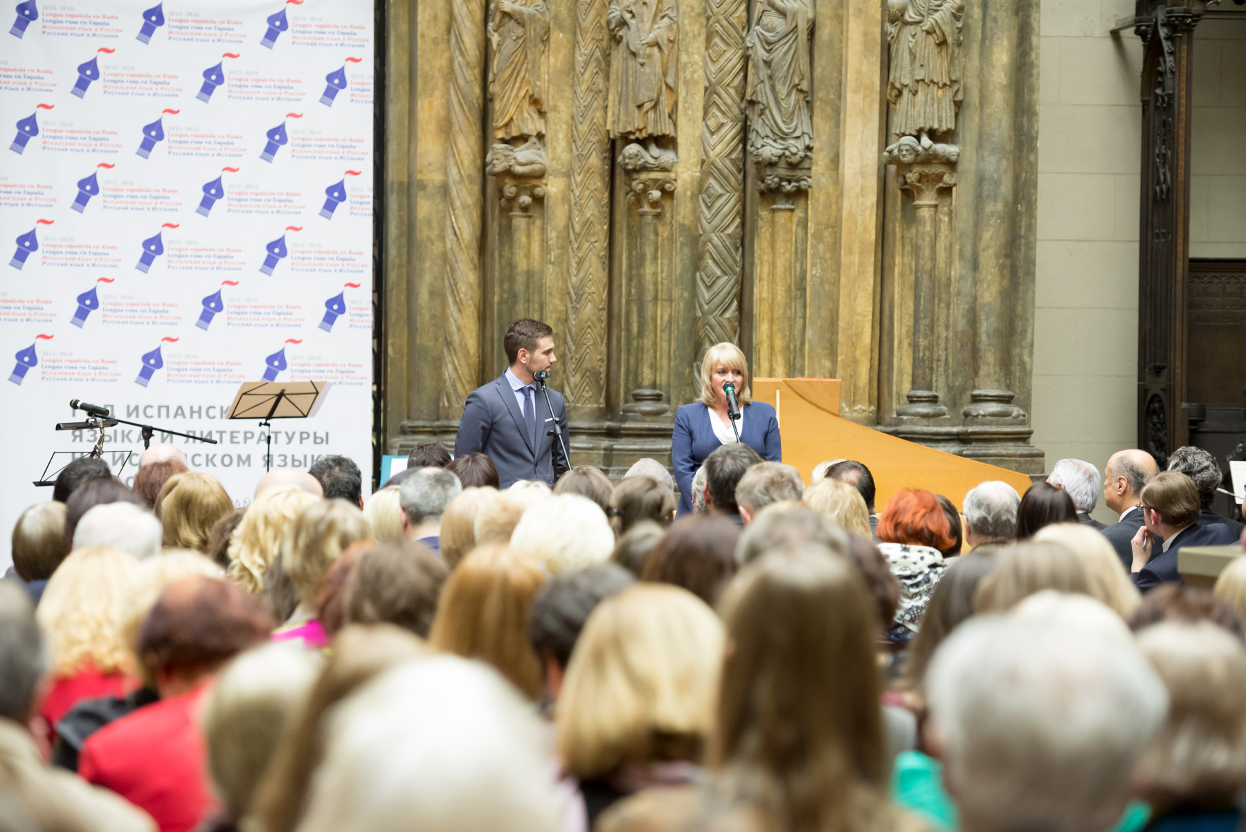 20150427 - Inauguración Año Dual - Viceministra de cultura.jpg