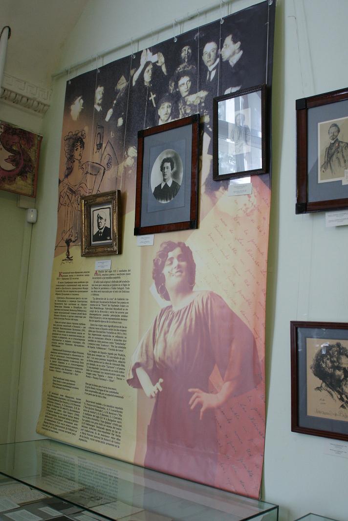 20150615 - Expo San Petersburgo 2.jpg