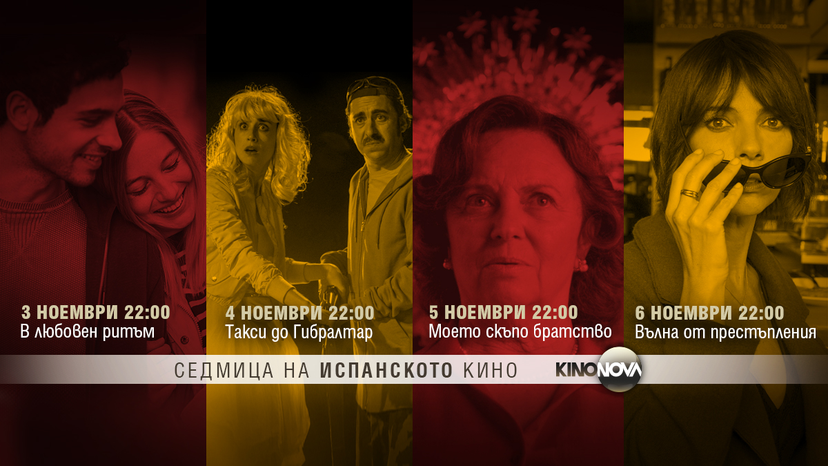 FB_cover_KN_ispansko.jpg