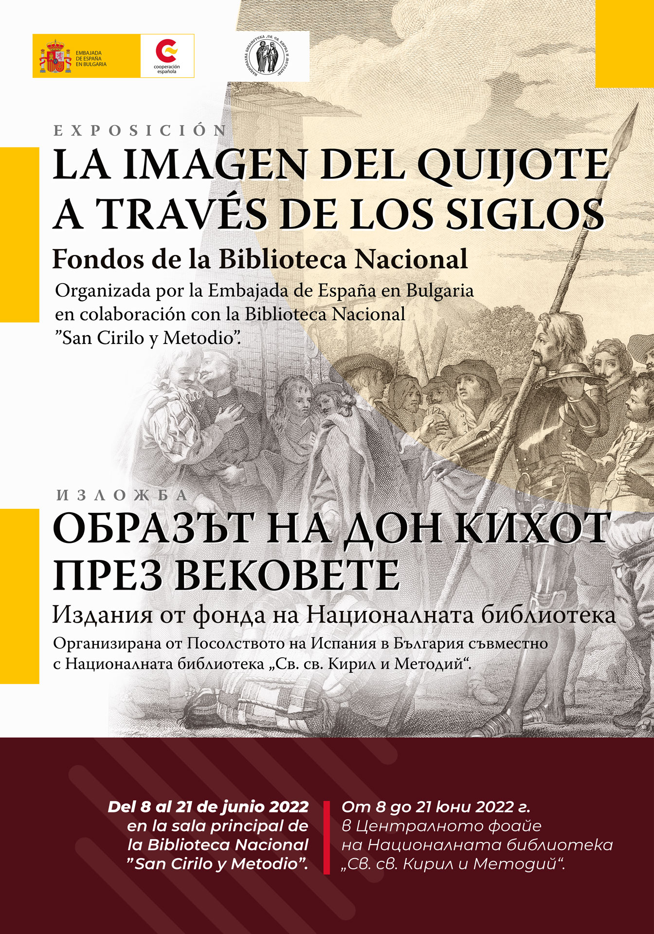 cartelDQ.jpg
